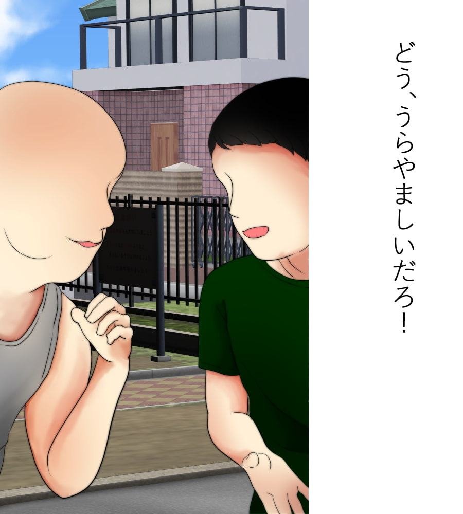 ぼくとママの朝のえっち話