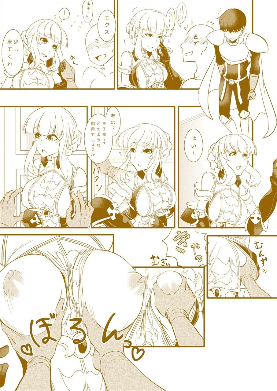 アイギスのエッチな本