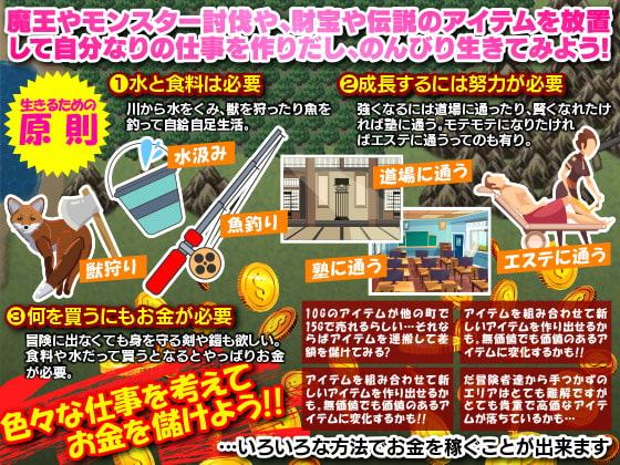 ドラゴンや勇者のいる世界でぽつんと一軒家生活