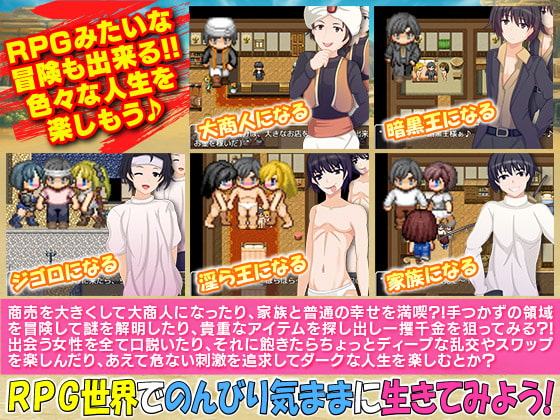 ドラゴンや勇者のいる世界でぽつんと一軒家生活