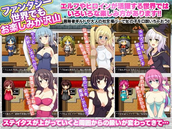 ドラゴンや勇者のいる世界でぽつんと一軒家生活