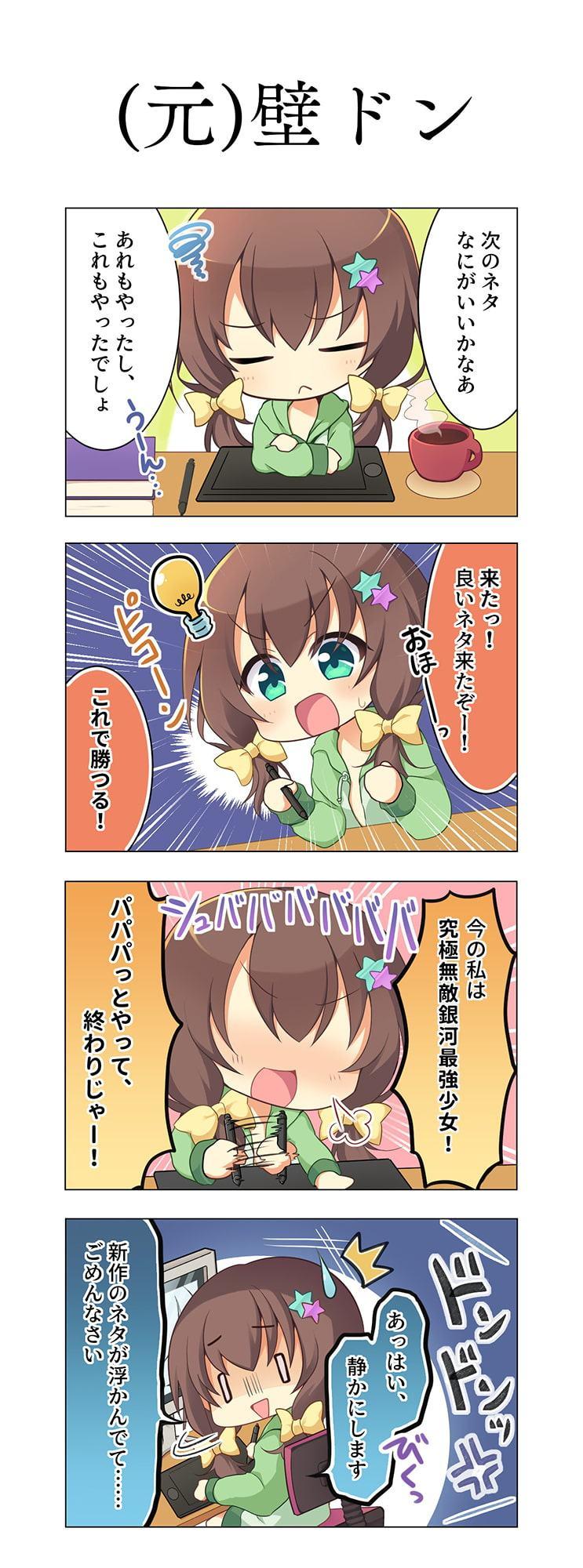 妹はきらいですか? Wonderful Dream!