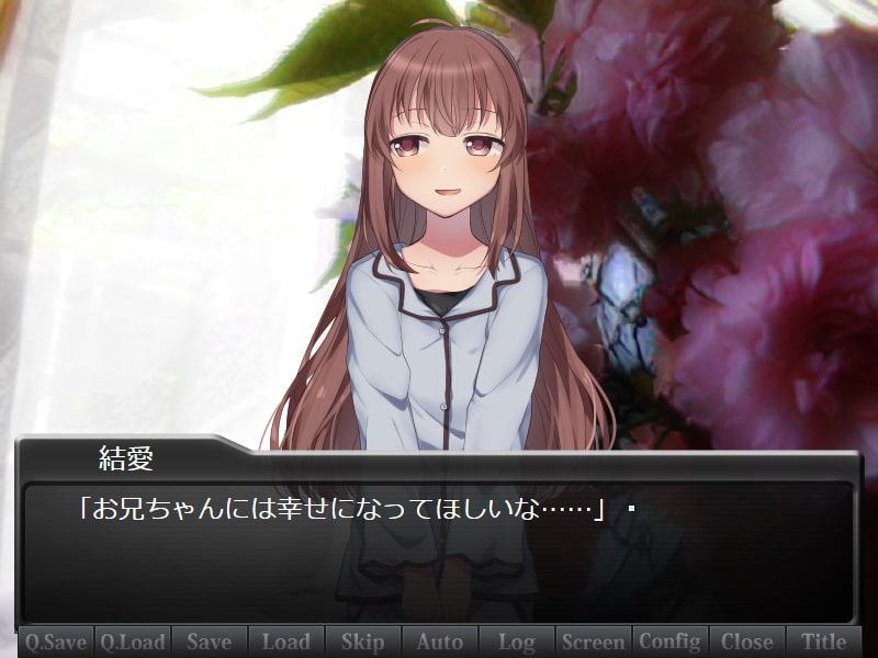 高梨結愛ともう一度