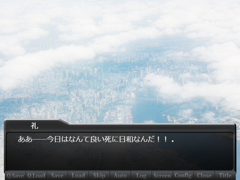 高梨結愛ともう一度