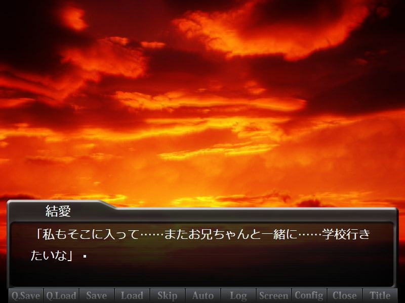 高梨結愛ともう一度