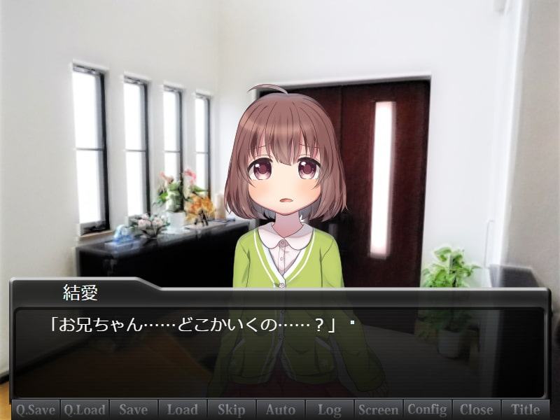 高梨結愛ともう一度