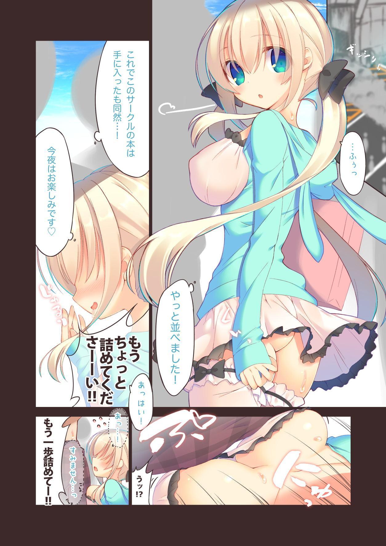 えっちな行列は好きですか?
