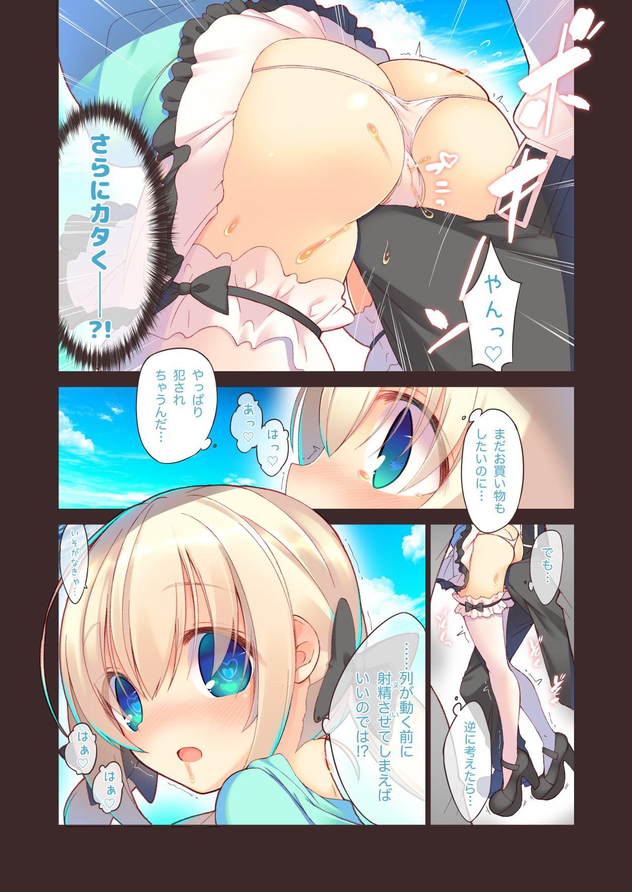 えっちな行列は好きですか?