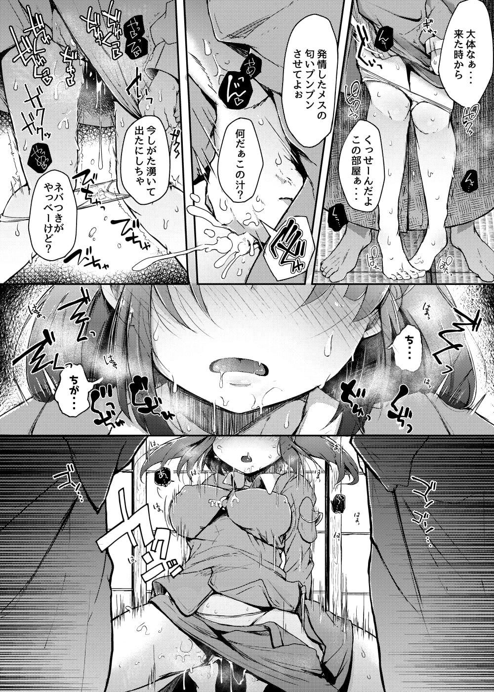にとIIIラレ