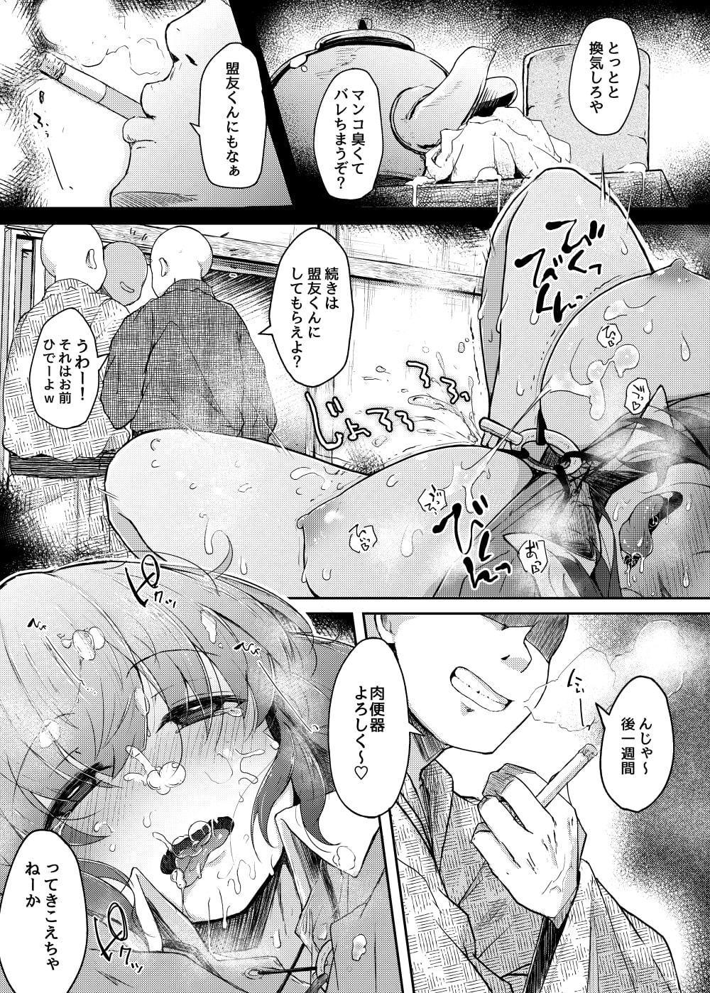 にとIIIラレ