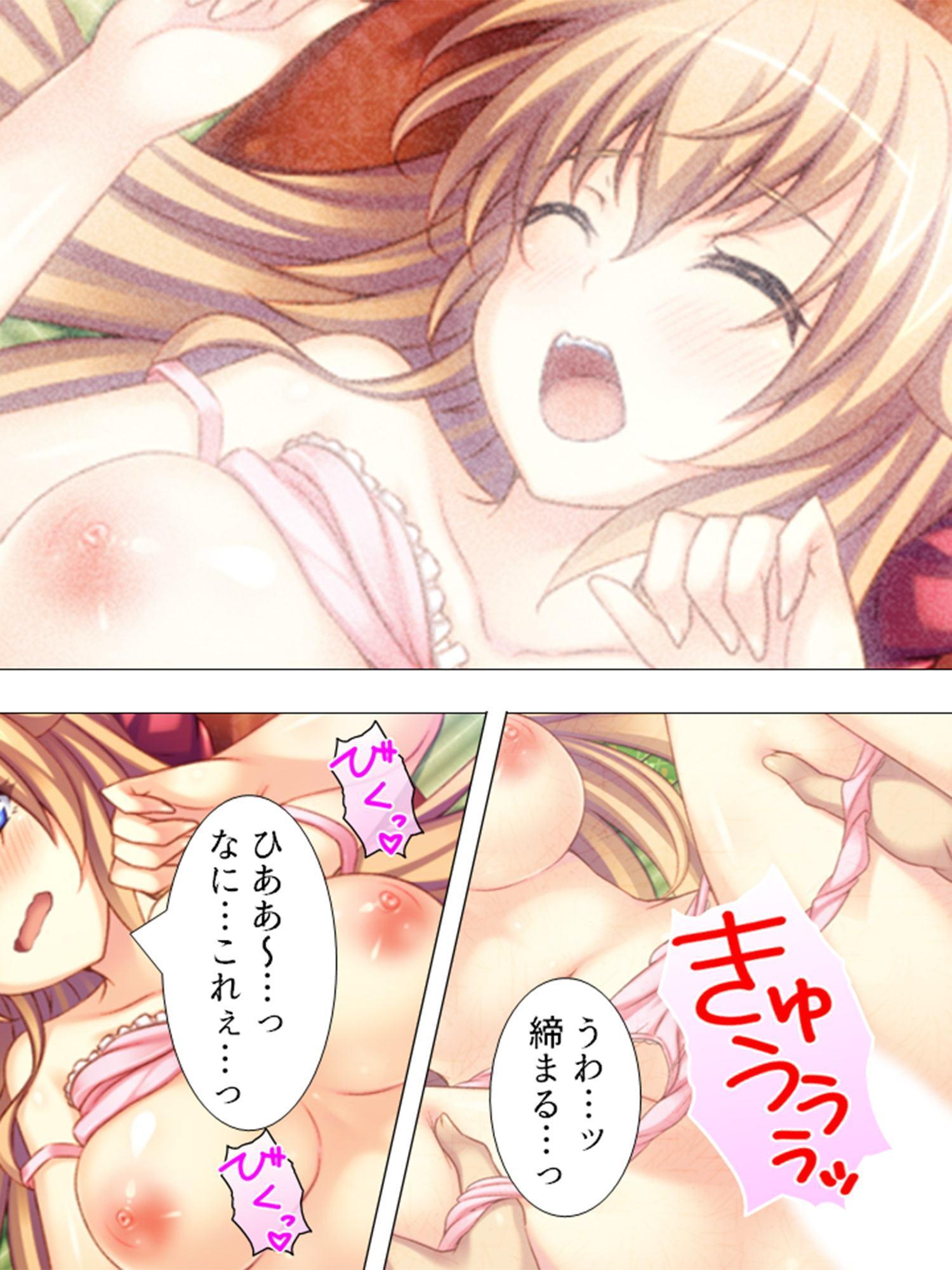 子種をください! ～村を助けて、精なる救世主～