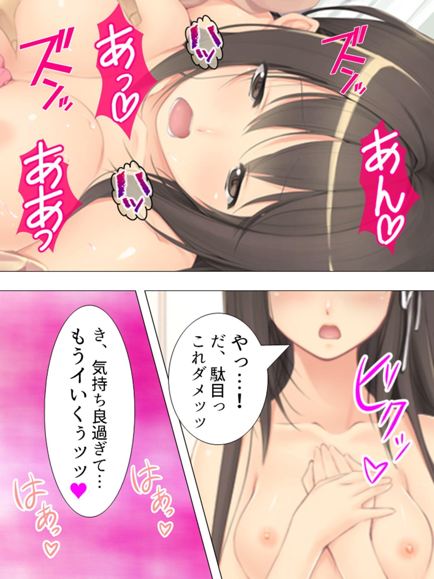 誰かが家に帰るまで、少女の悲鳴は止まらない…