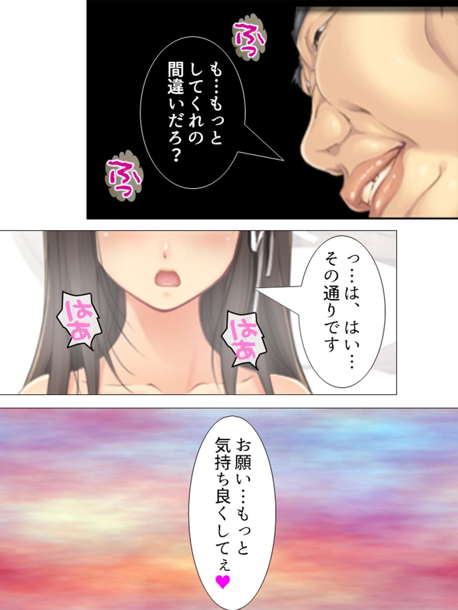 誰かが家に帰るまで、少女の悲鳴は止まらない…