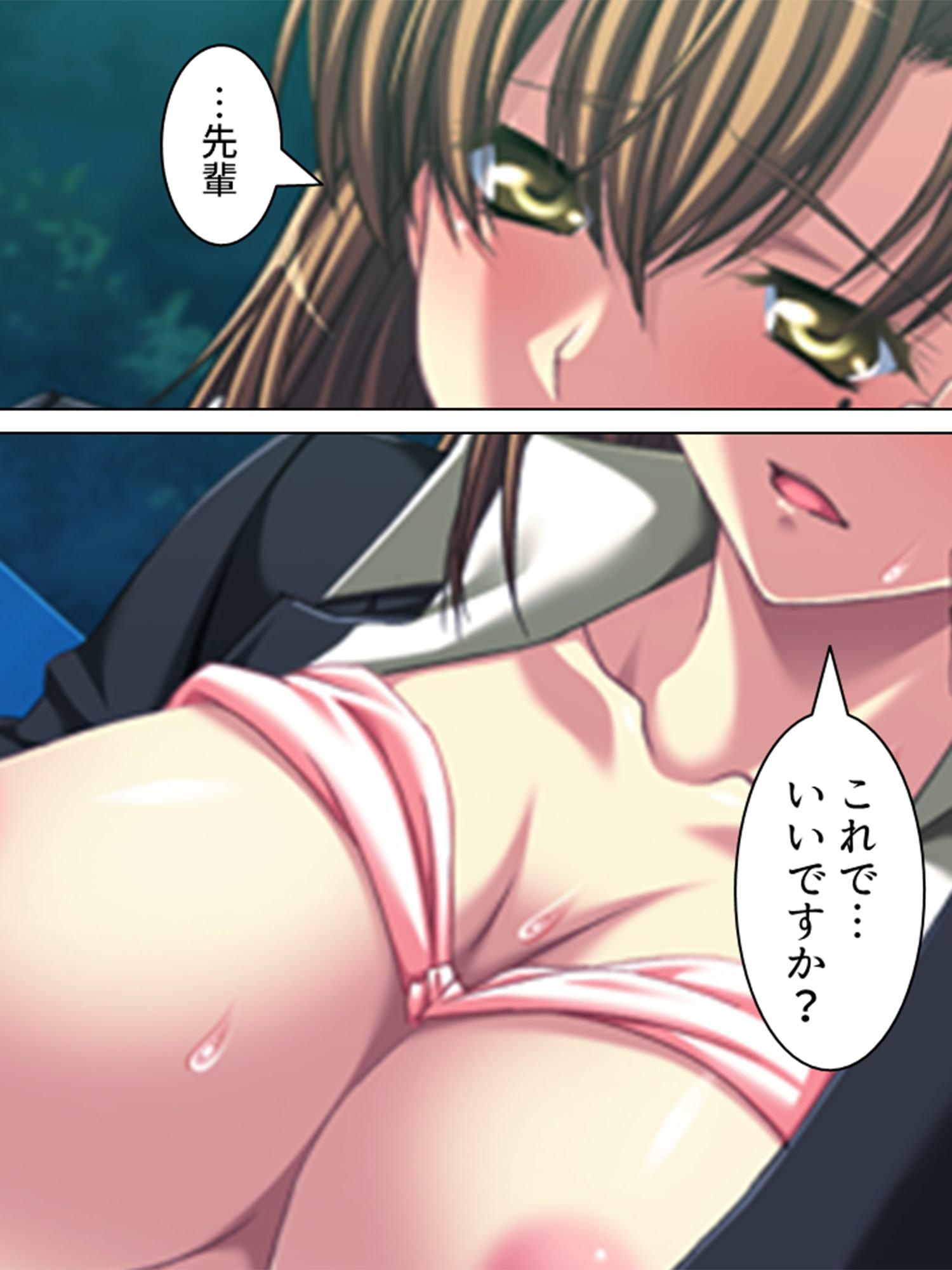 新人暴姦令 ～逆らえない俺の背徳業務～