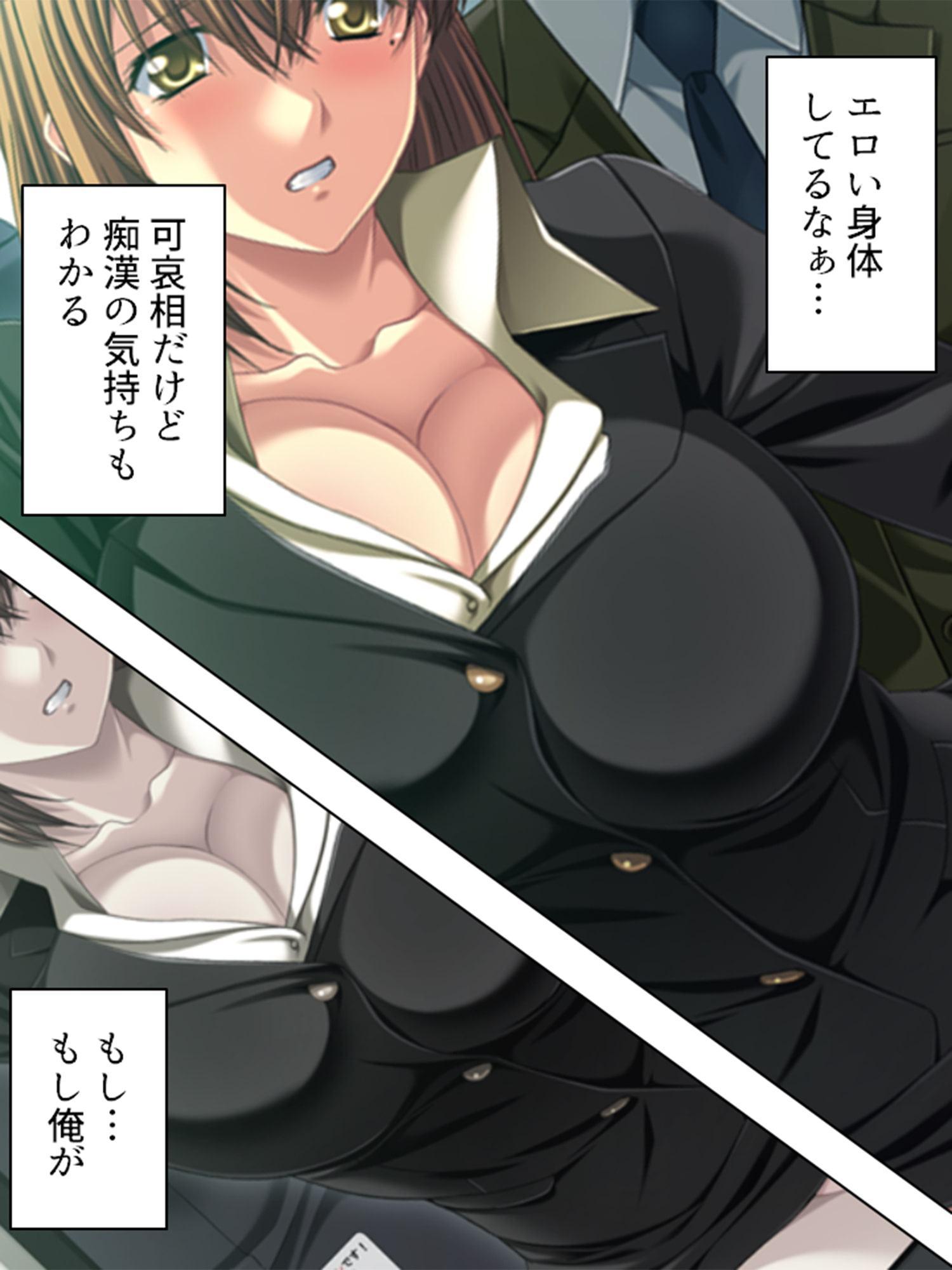 新人暴姦令 ～逆らえない俺の背徳業務～