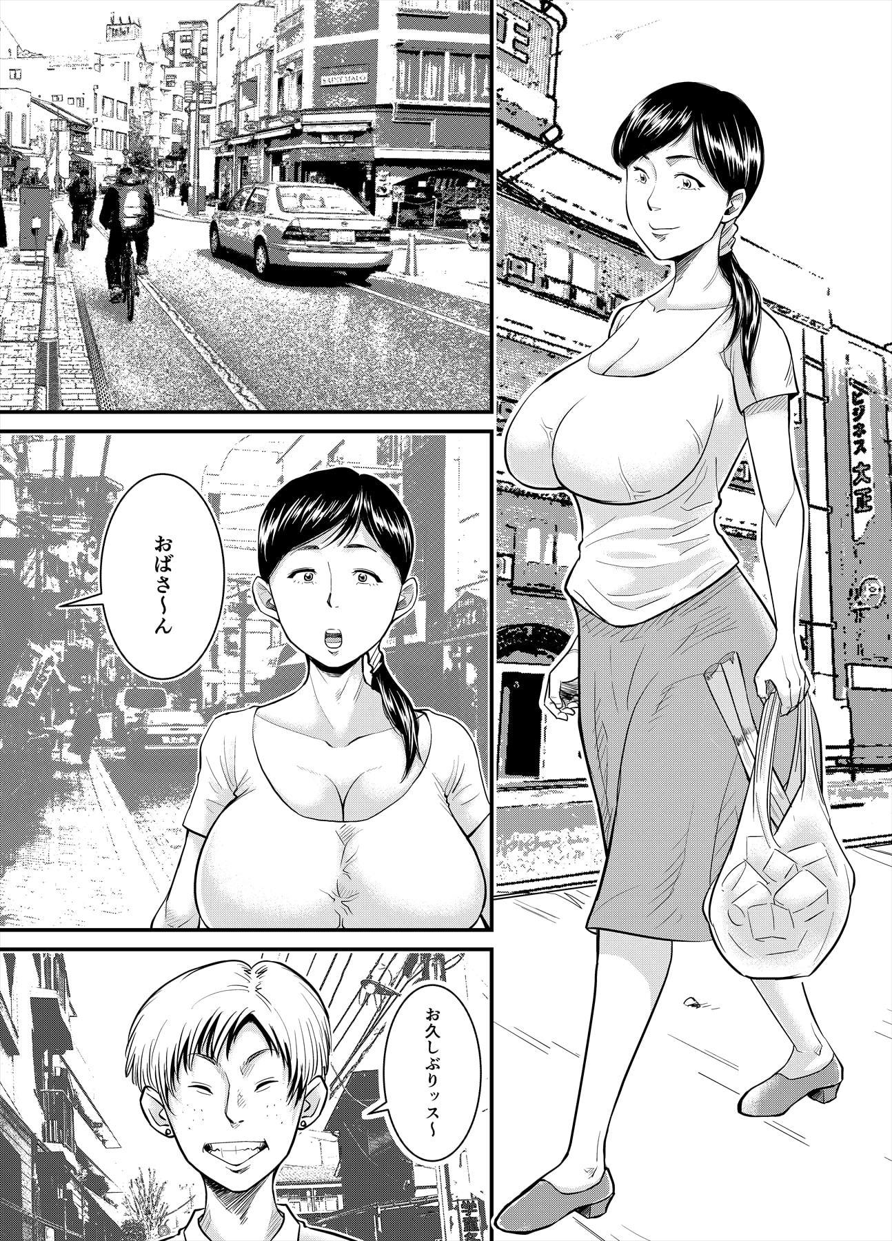 地味なおばさんが…