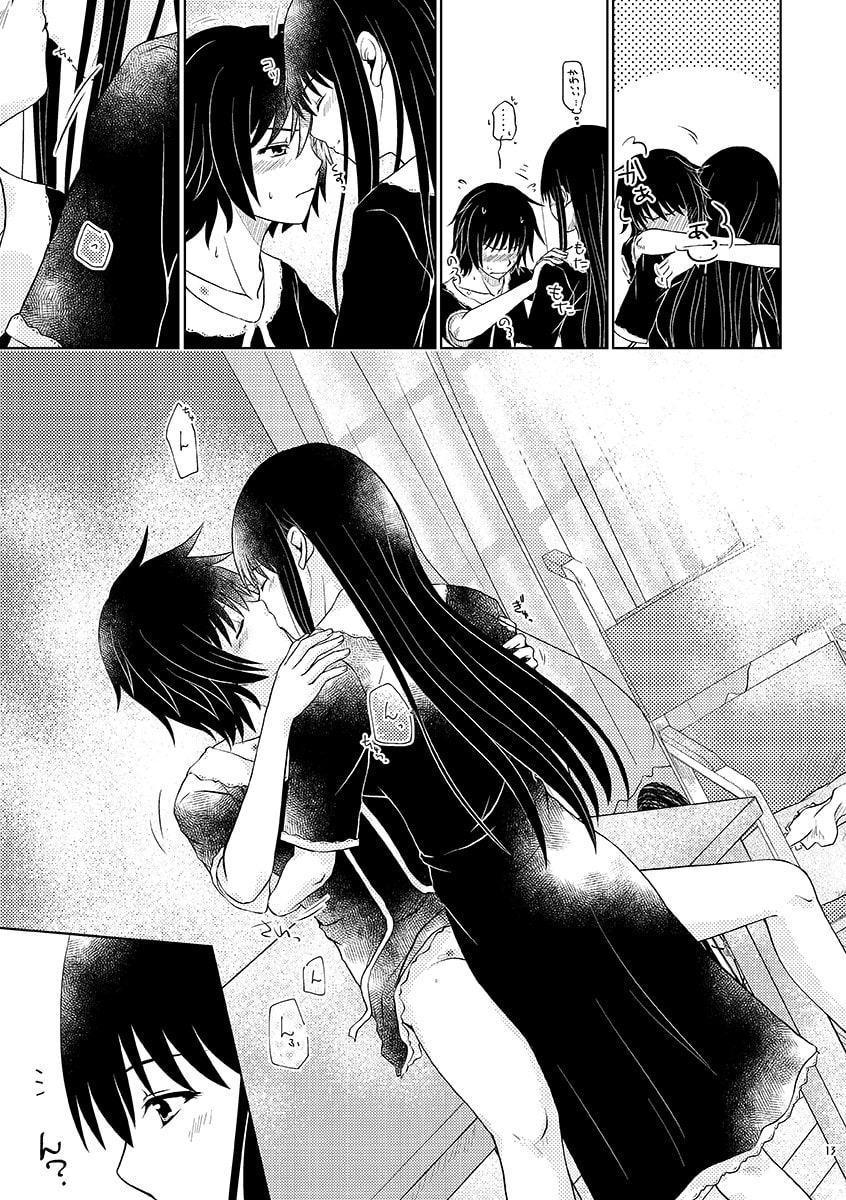 non-verbal Side:Erika