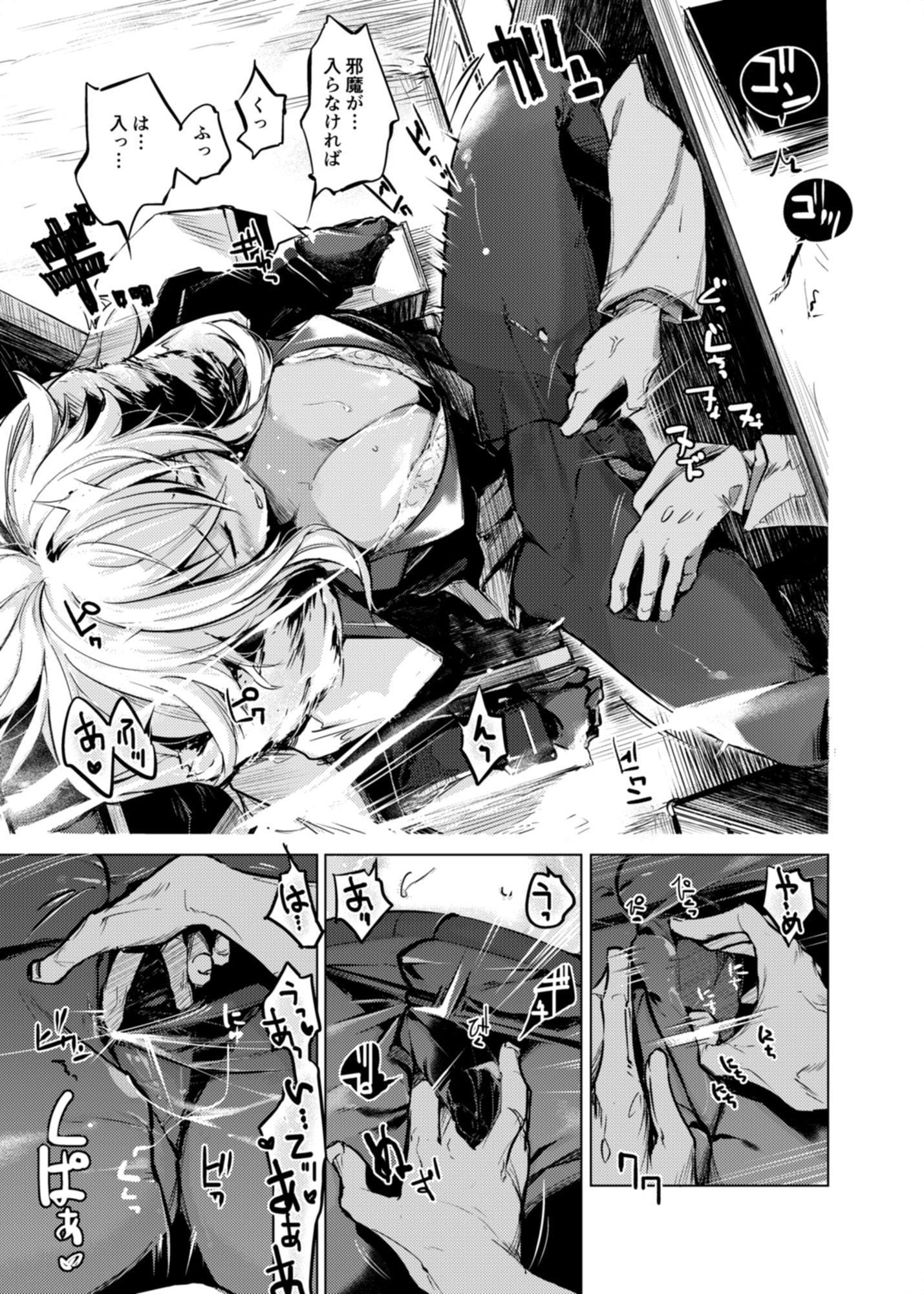 闇に囁く甘美