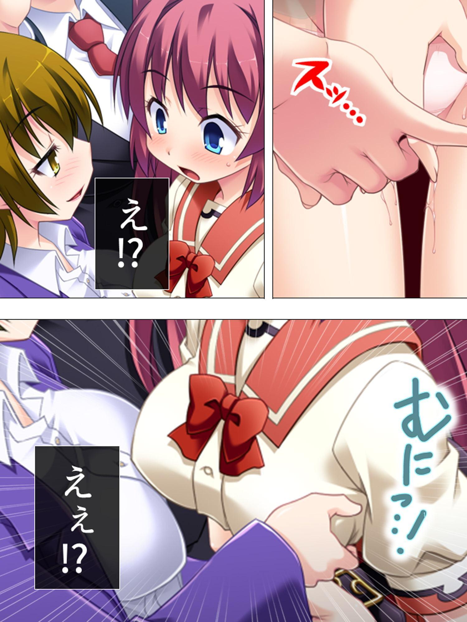 スケベな男子が女体化したら…!? ～巨乳女子校生になってHなこと色々やってみた～