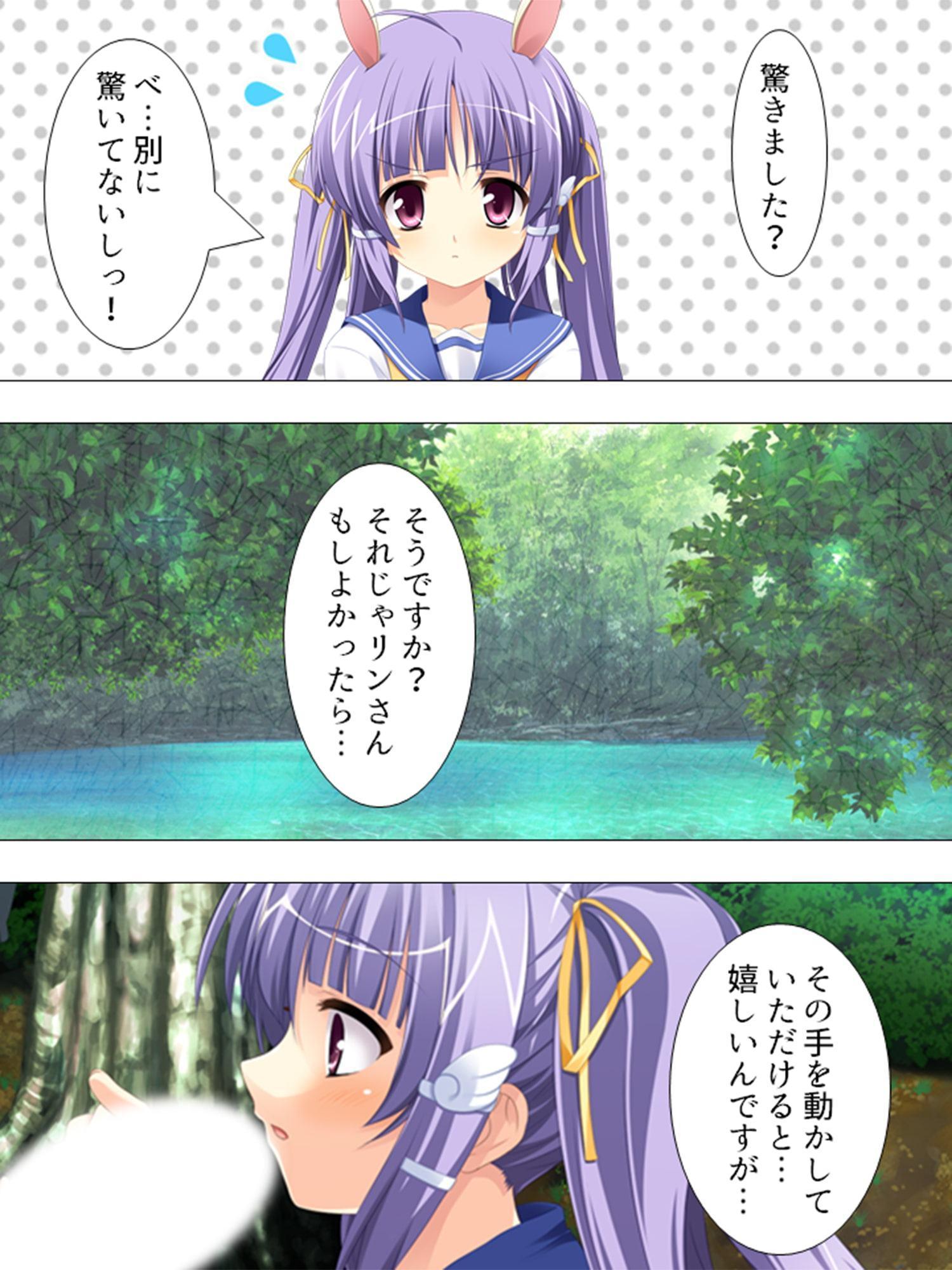 ナマ出し…厳守!? ～南の島で俺得ハメハメ生活～ 第1巻