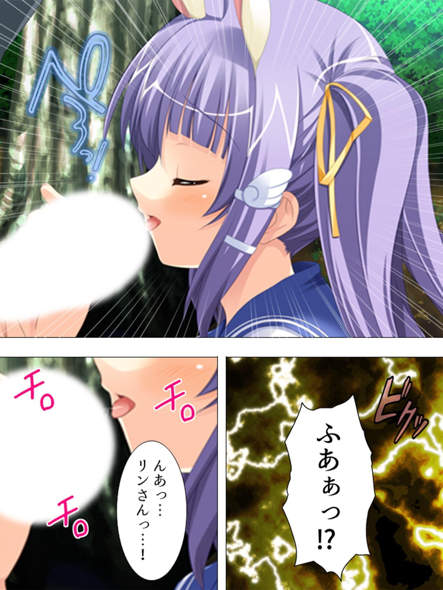 ナマ出し…厳守!? ～南の島で俺得ハメハメ生活～ 第1巻