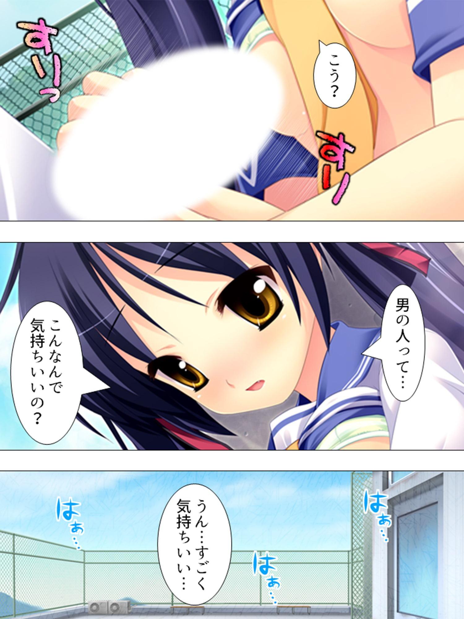ナマ出し…厳守!? ～南の島で俺得ハメハメ生活～ 第1巻