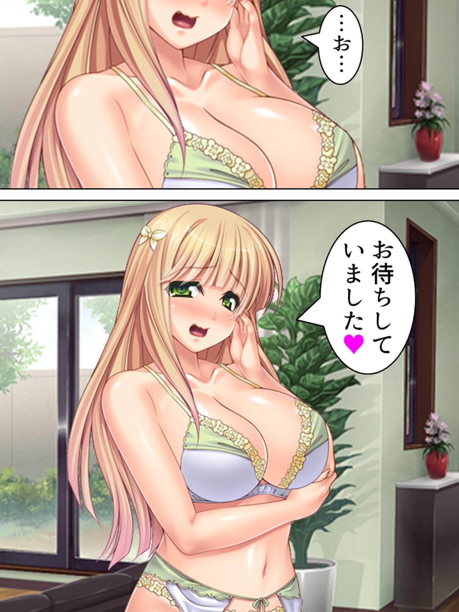 アゲチン! ～崖っぷちJKの必勝合格祈願～ 第1巻