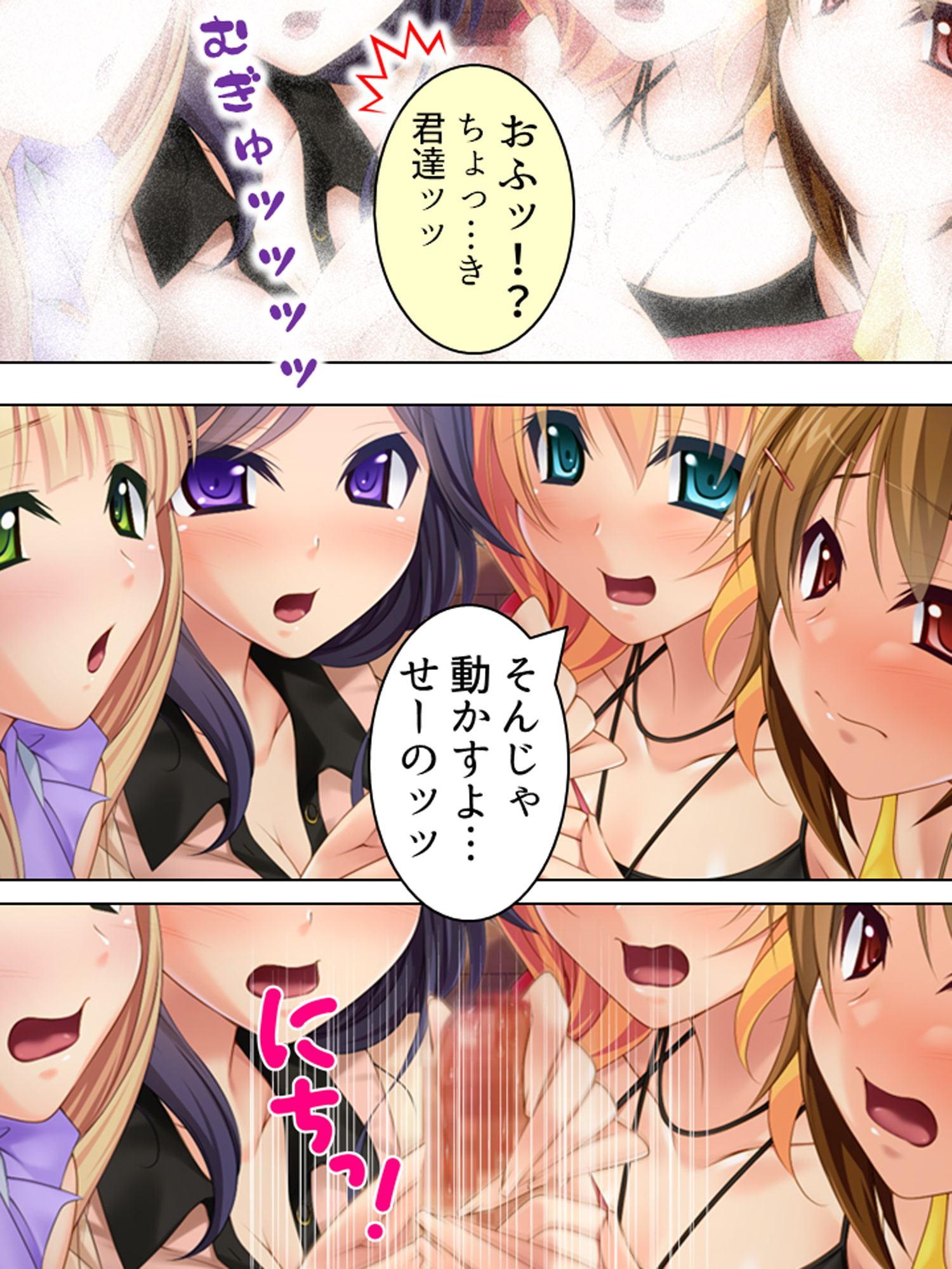 アゲチン! ～崖っぷちJKの必勝合格祈願～ 第1巻