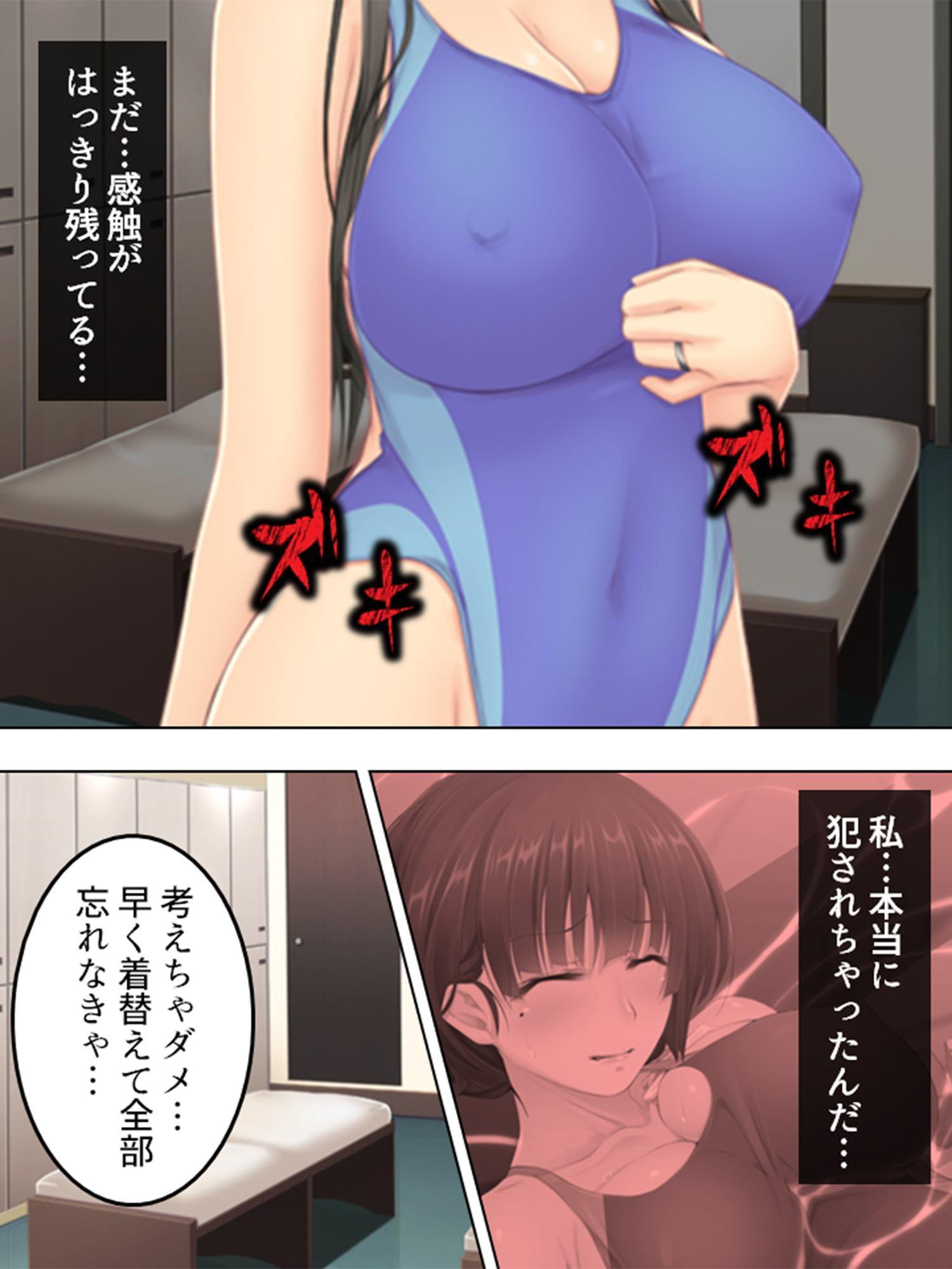 混浴スパ ～際どい水着で犯されて～