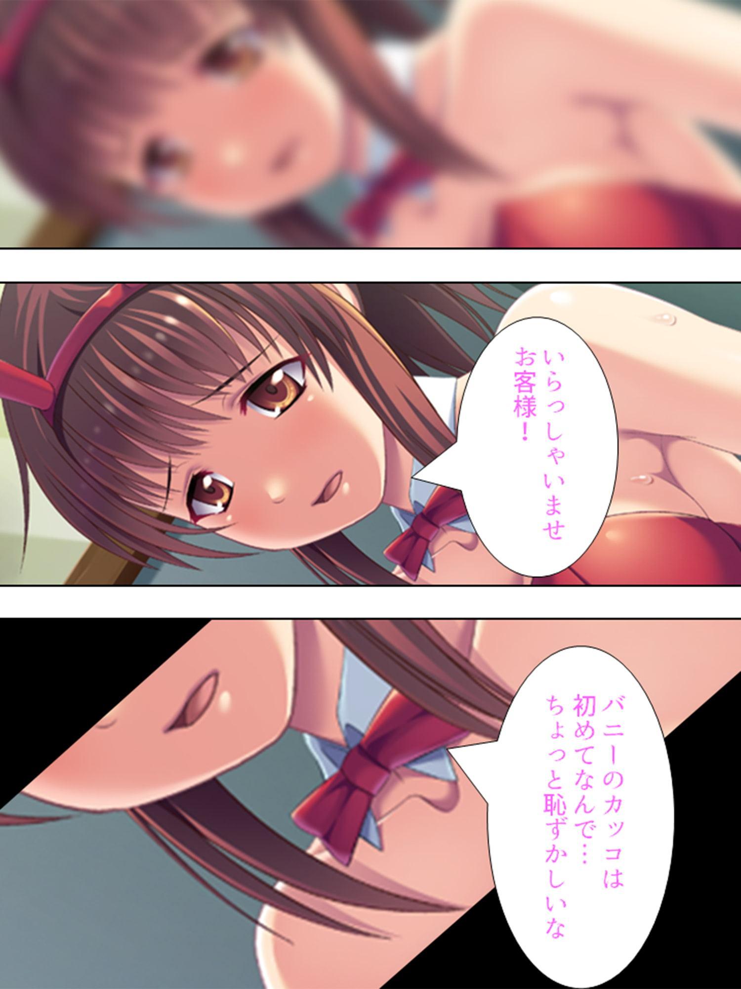 愛人となったJKは濃厚な若いメスの匂い