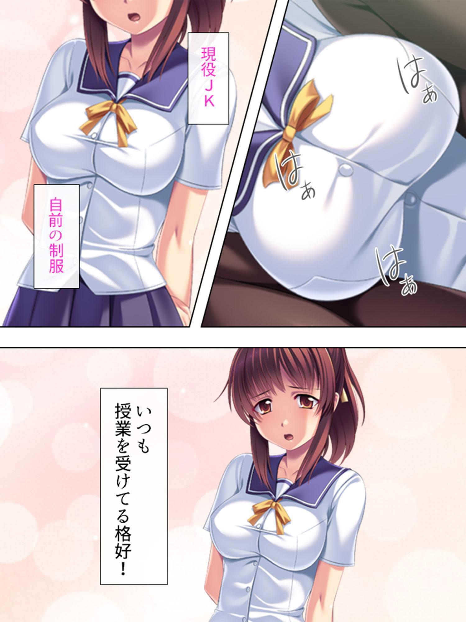 愛人となったJKは濃厚な若いメスの匂い