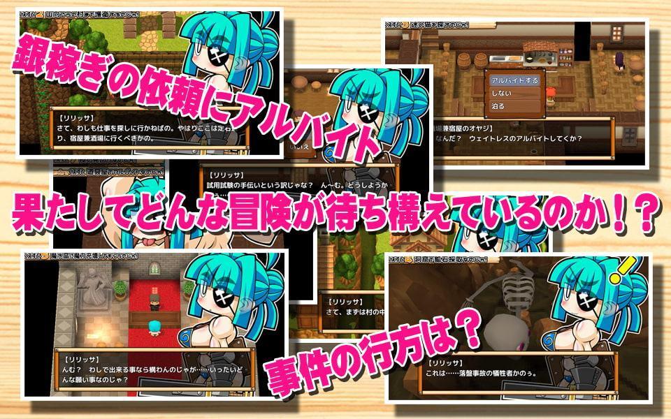 くえすと&クエスト3D ～しょーとショート ドワーフの女戦士リリッサ編～