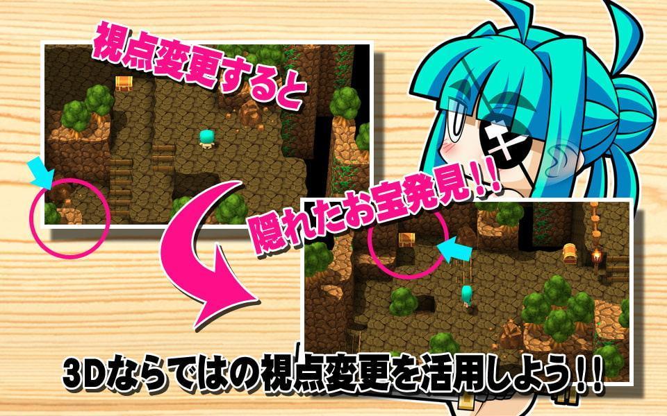 くえすと&クエスト3D ～しょーとショート ドワーフの女戦士リリッサ編～