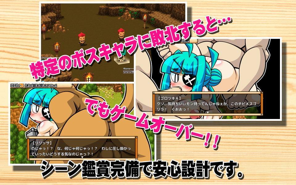 くえすと&クエスト3D ～しょーとショート ドワーフの女戦士リリッサ編～