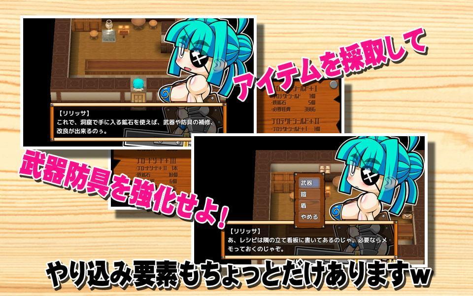 くえすと&クエスト3D ～しょーとショート ドワーフの女戦士リリッサ編～