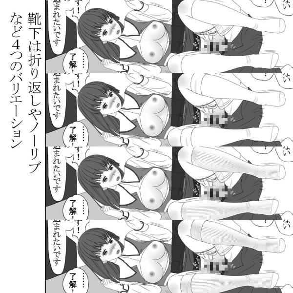 「桜、開花します!」黒線消しバージョン