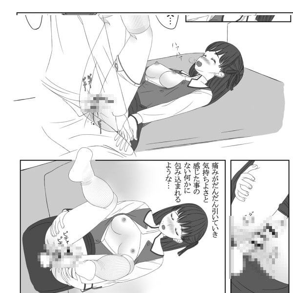 「桜、開花します!」黒線消しバージョン
