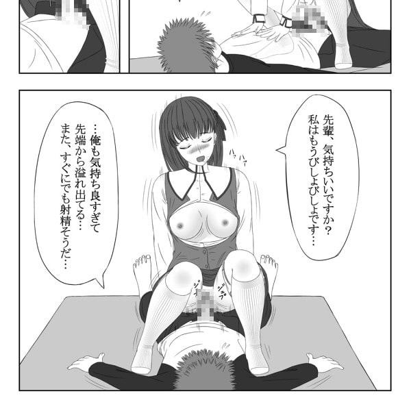 「桜、開花します!」黒線消しバージョン