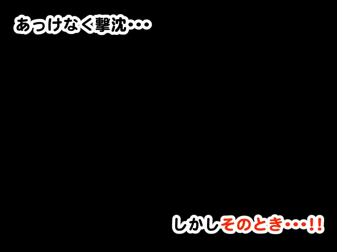 ヒプノシス・クライシス-爆乳催眠パニック!?-