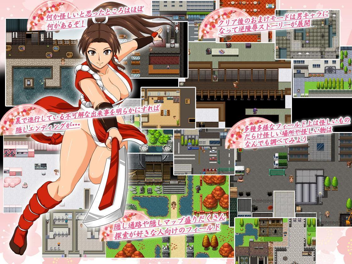 不知火伝説 ～宿敵編～