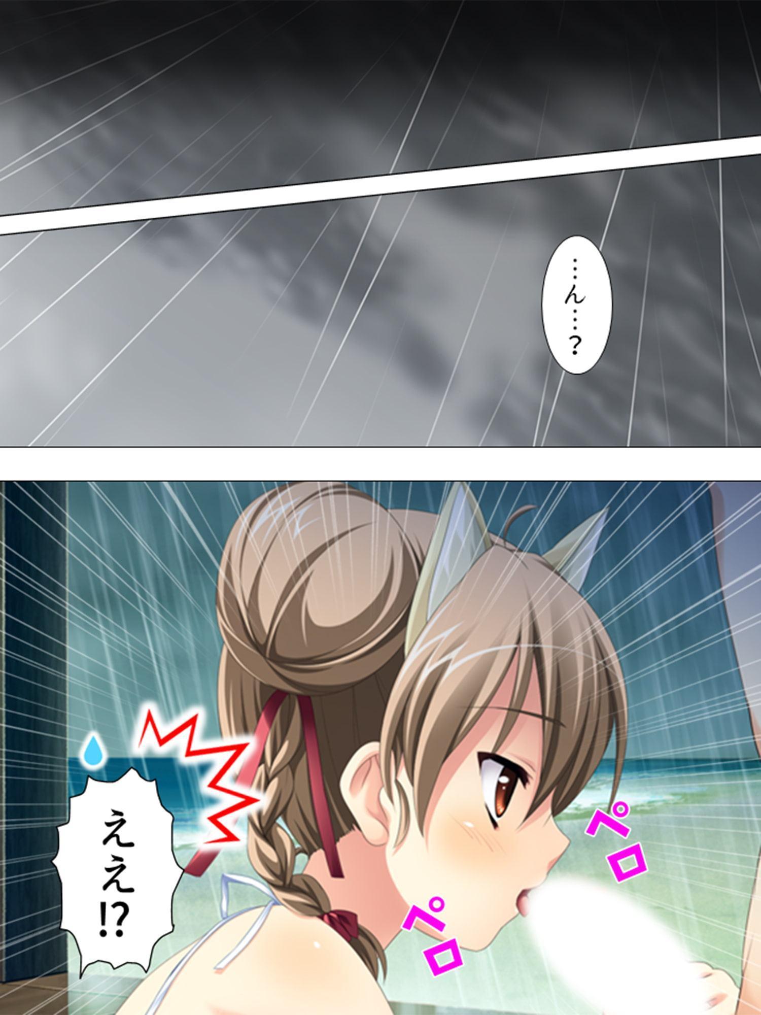 ナマ出し…厳守!? ～南の島で俺得ハメハメ生活～ 第2巻