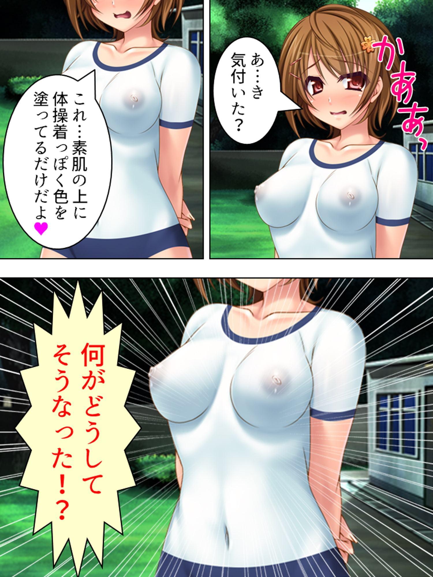 アゲチン! ～崖っぷちJKの必勝合格祈願～ 第2巻