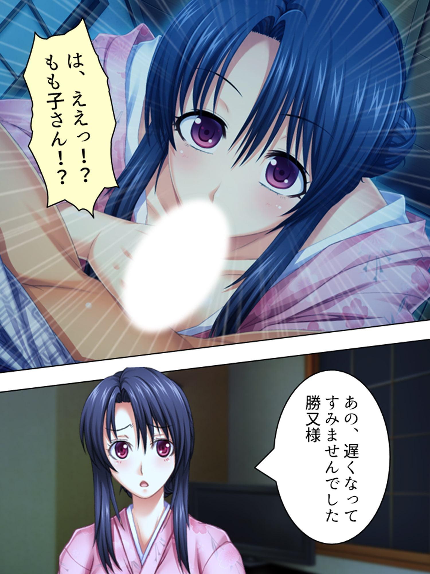 ハメまくり温泉旅館 ～ゆっくりできないハーレム行楽～ 第2巻