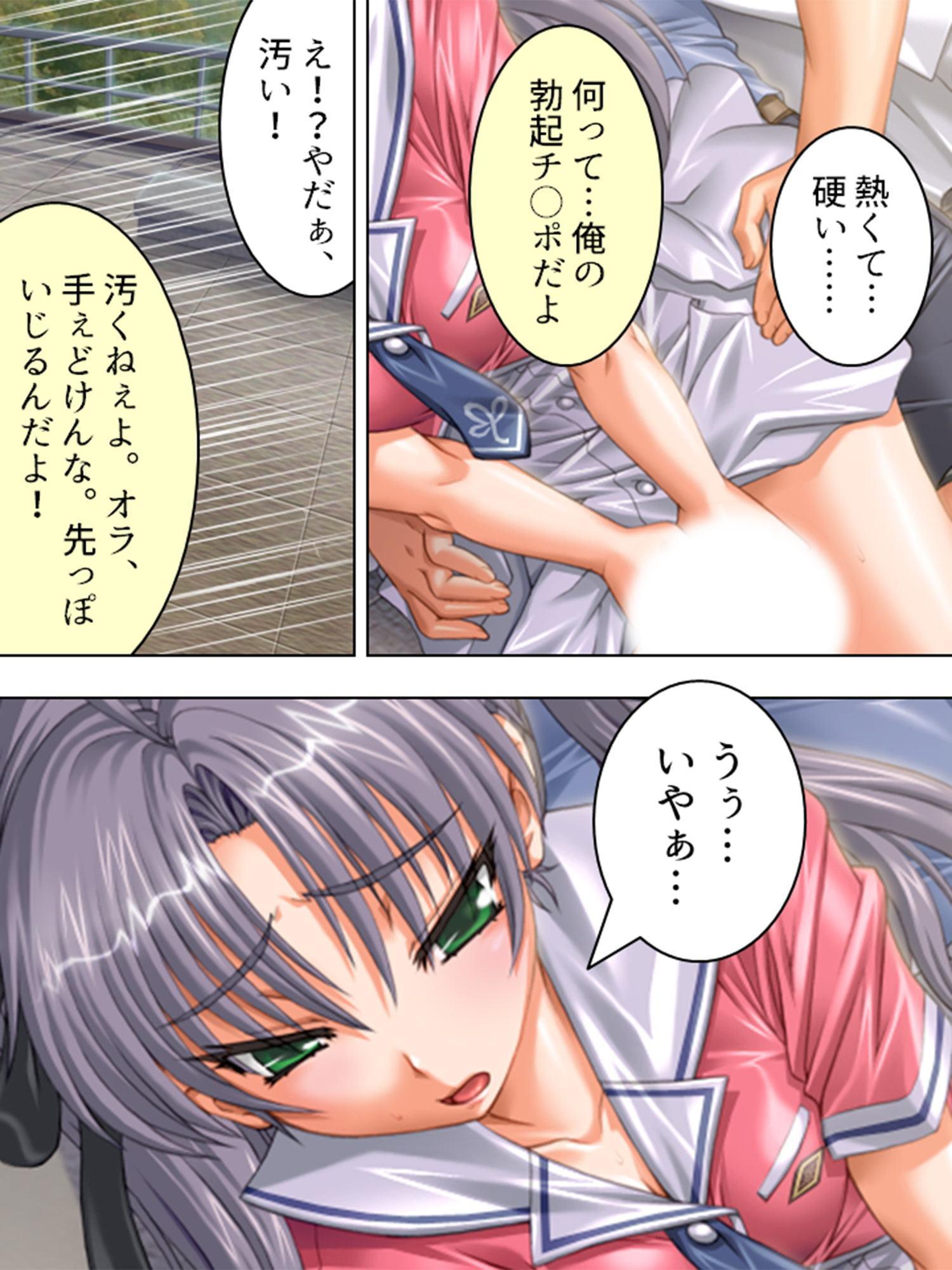 男も女もムッツリスケベ ～制服脱いでお勉強～ 第1巻