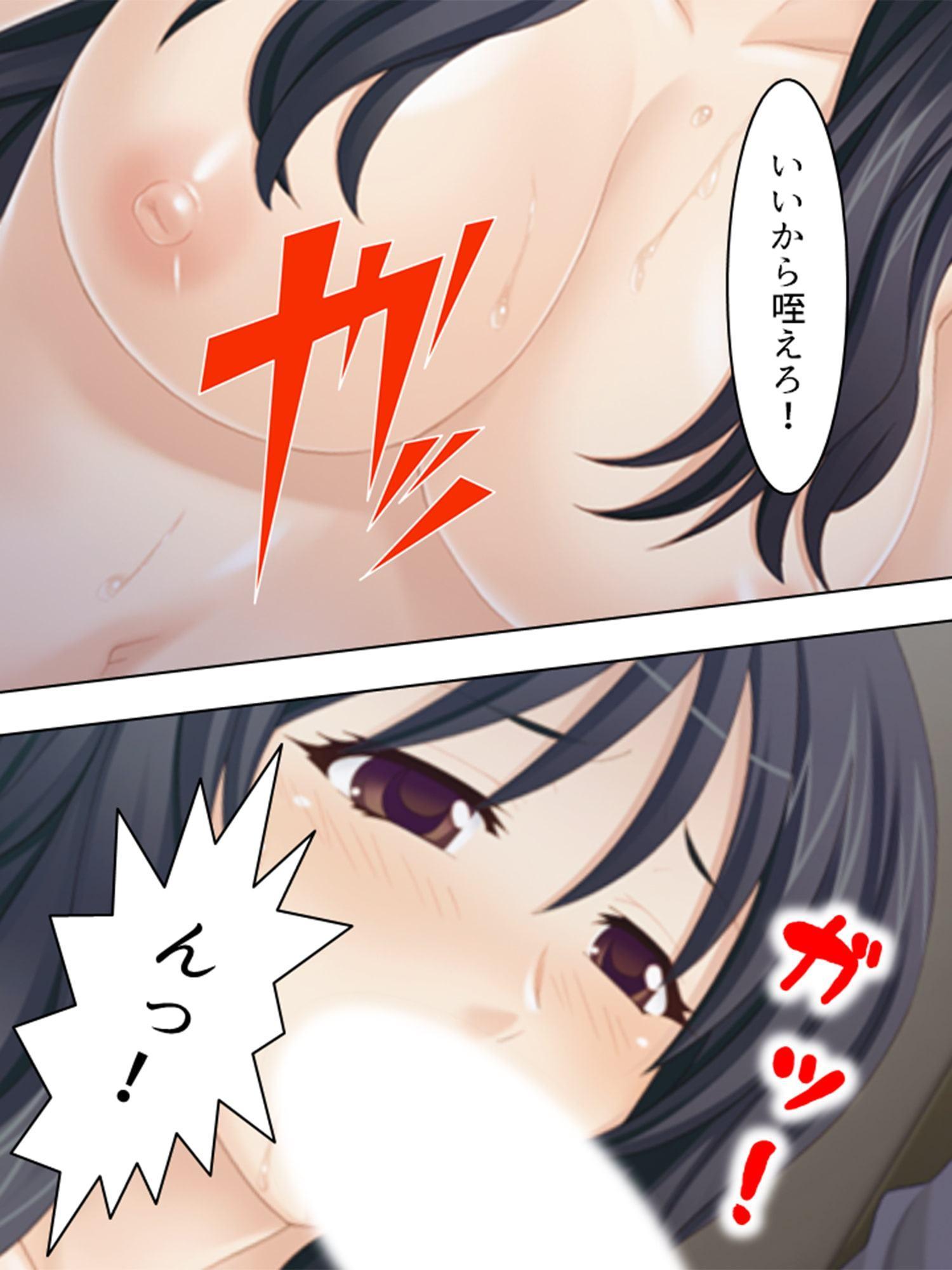 泥酔注意報 ～破滅を望むマドンナ～