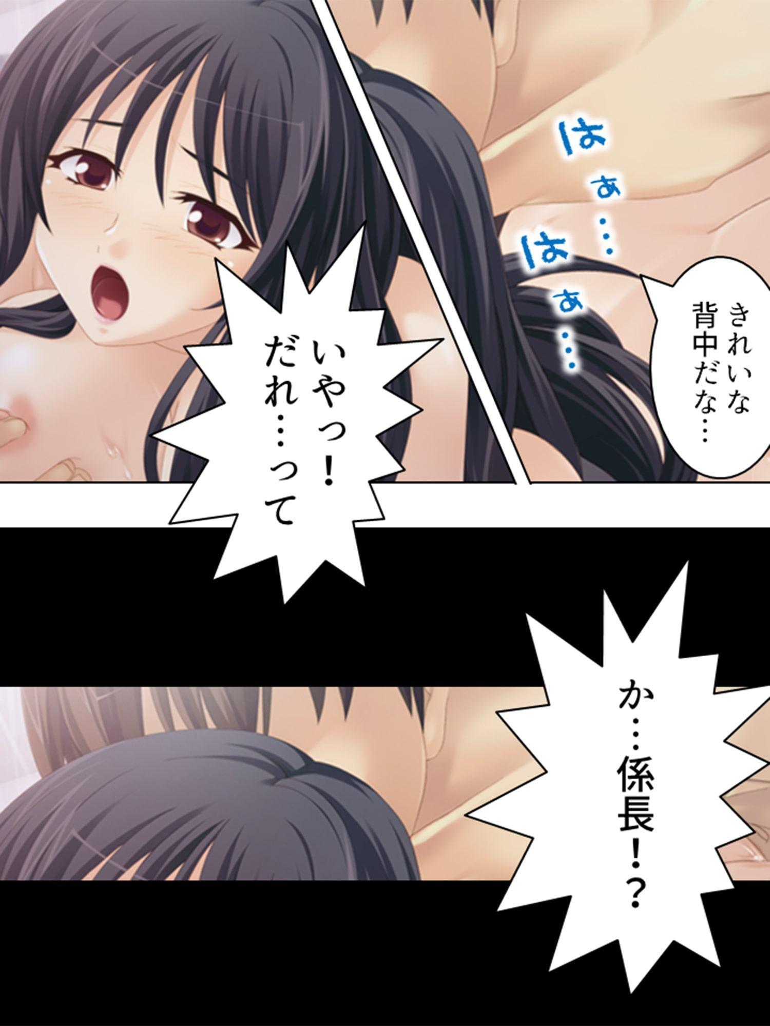 泥酔注意報 ～破滅を望むマドンナ～