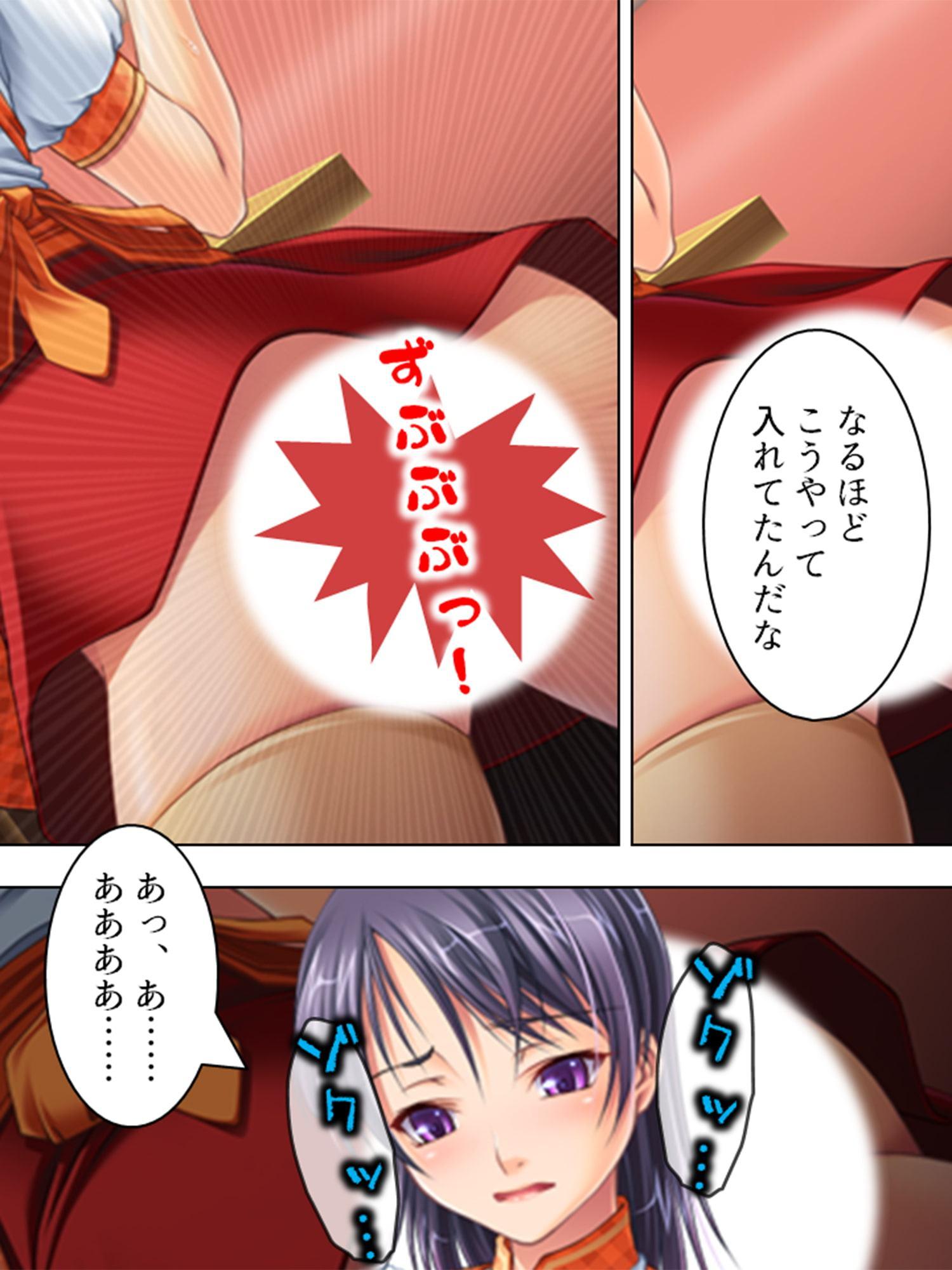 現場姦証 巨乳若妻暴行事件