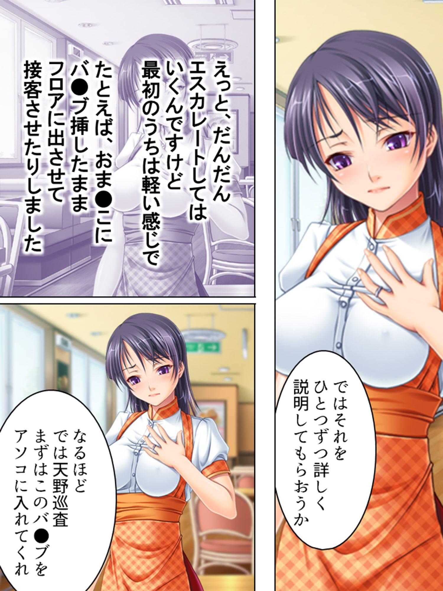 現場姦証 巨乳若妻暴行事件
