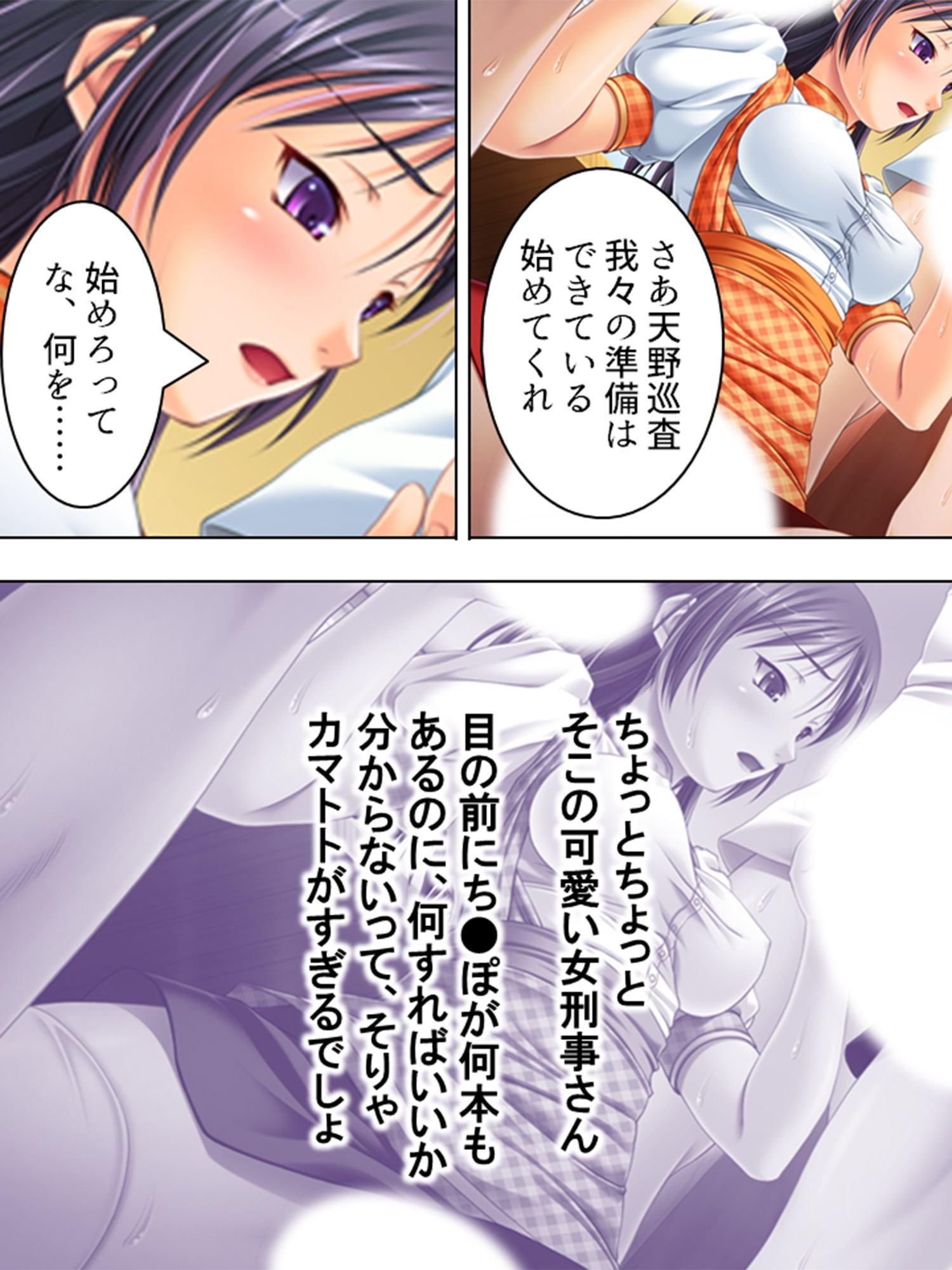 現場姦証 巨乳若妻暴行事件