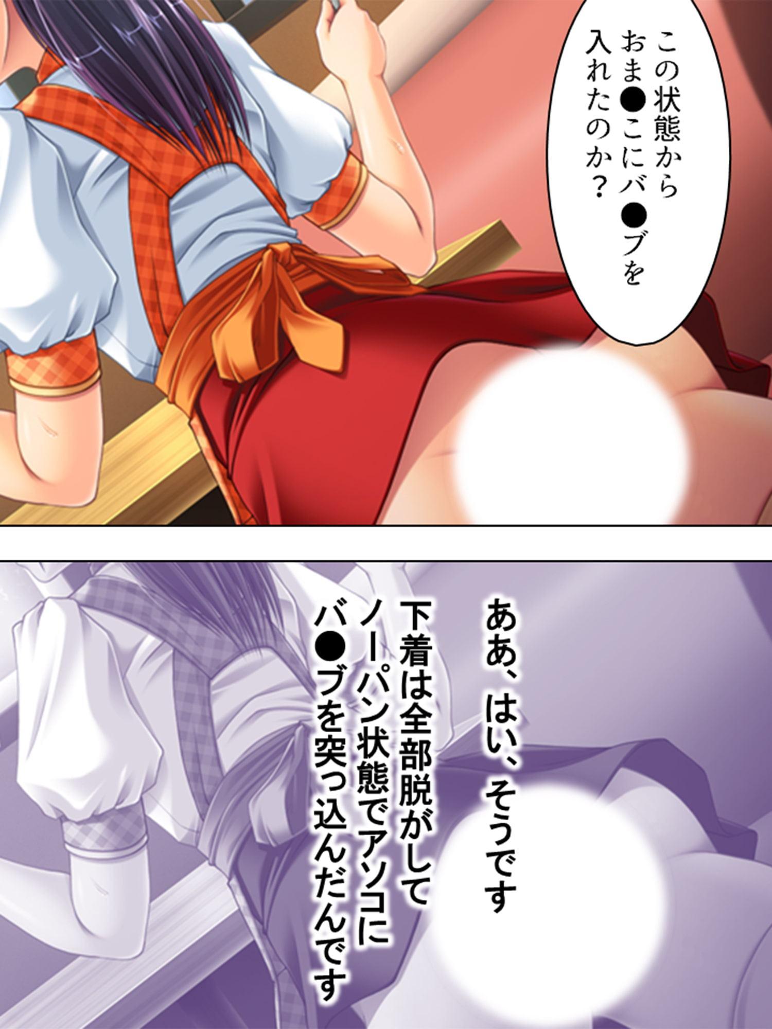 現場姦証 巨乳若妻暴行事件